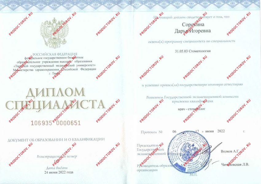 2829109-1151248-sorokina_l