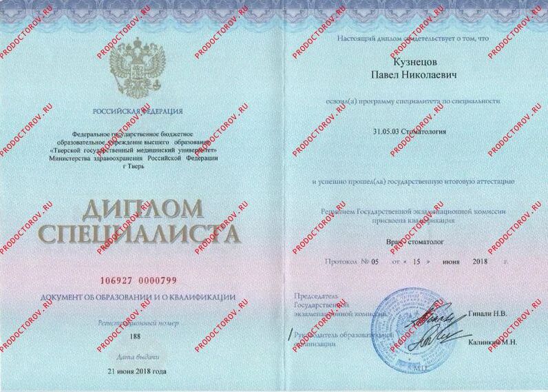 3339231-928414-kuznecov_l